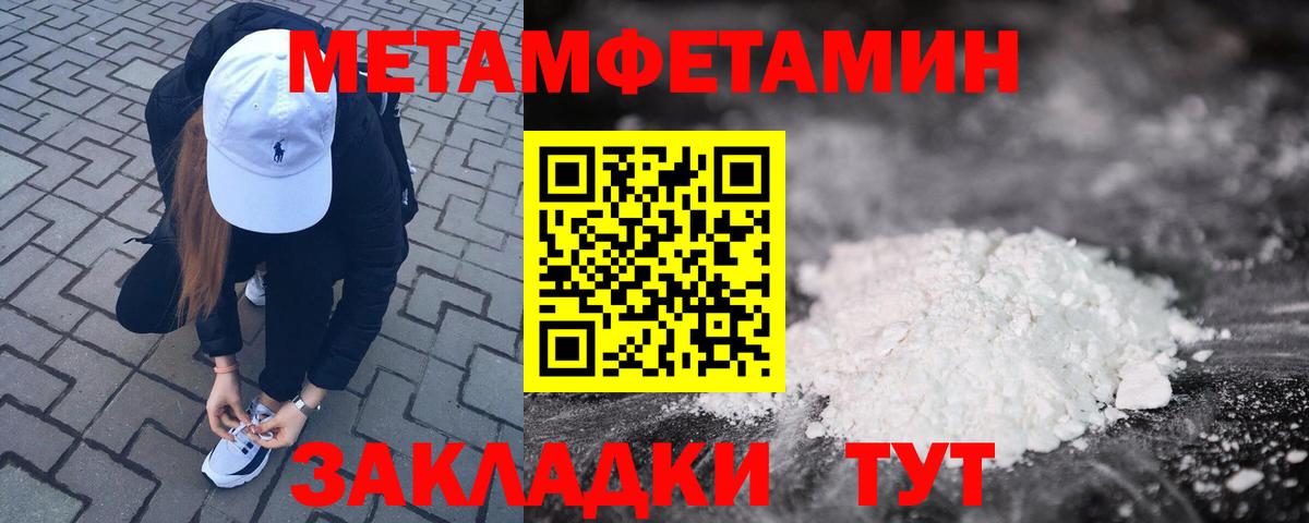 АМФ 98% Ейск