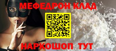 таблы Камышлов