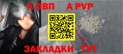 гашик Кандалакша
