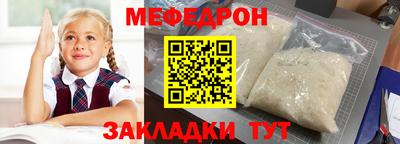 гашик Кандалакша