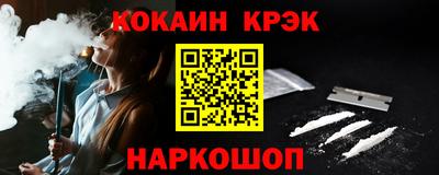 гашик Кандалакша