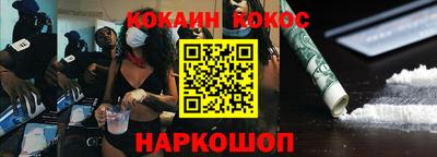 гашик Кандалакша