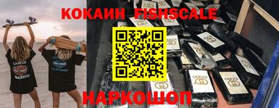 гашик Кандалакша