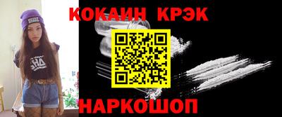 таблы Камышлов