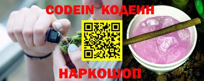 гашик Кандалакша