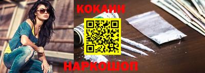 гашик Кандалакша