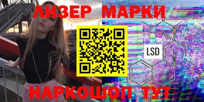 гашик Кандалакша