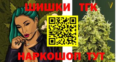трава Канаш