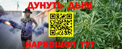 гашик Кандалакша
