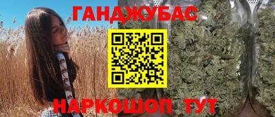 трава Канаш