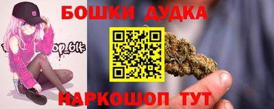 трава Канаш