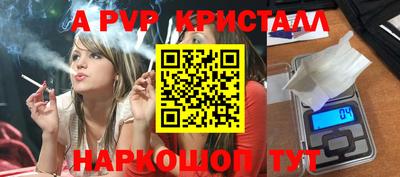 таблы Камышлов
