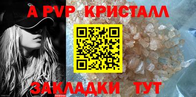 таблы Камышлов