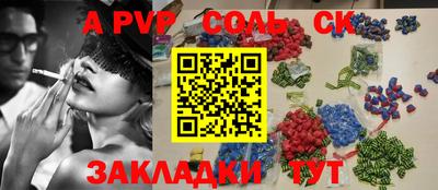 трава Канаш