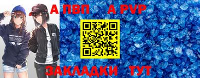 трава Канаш