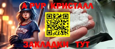 трава Канаш