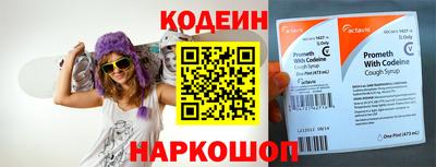 таблы Камышлов