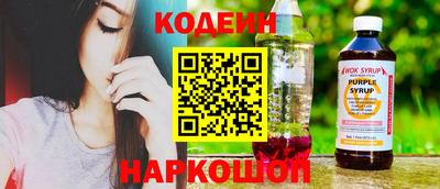 гашик Кандалакша
