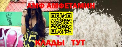 гашик Кандалакша