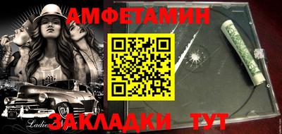 таблы Камышлов