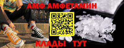 таблы Камышлов