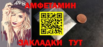 таблы Камышлов