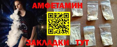 таблы Камышлов