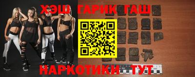 гашик Кандалакша
