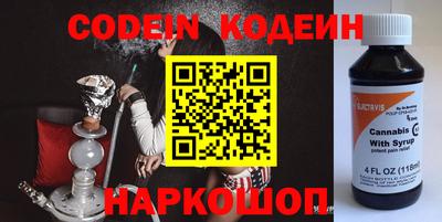 таблы Камышлов