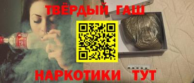 трава Канаш
