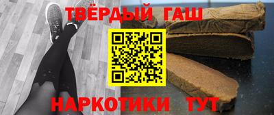 гашик Кандалакша