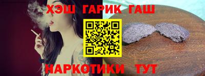 таблы Камышлов