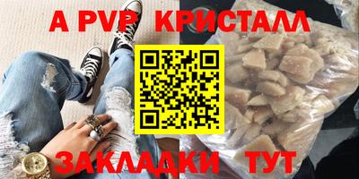 трава Канаш