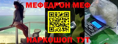 таблы Камышлов