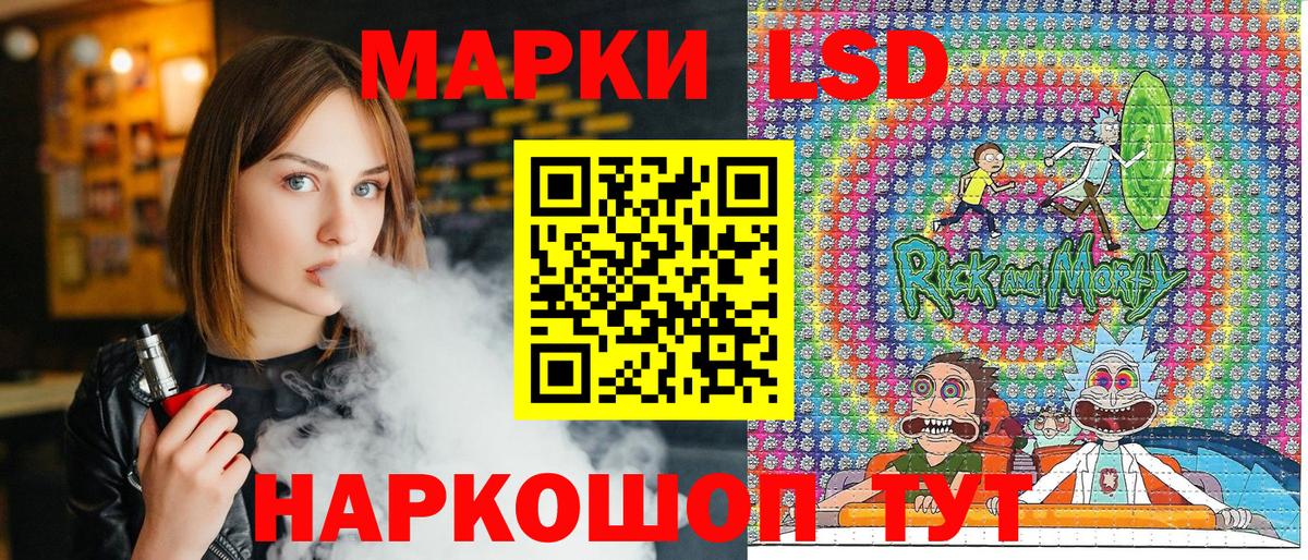 Марки 25I-NBOMe 1,8мг  Вход с VPN  Наркотические марки  Марки 25I-NBOMe 1,8мг  Ейск 