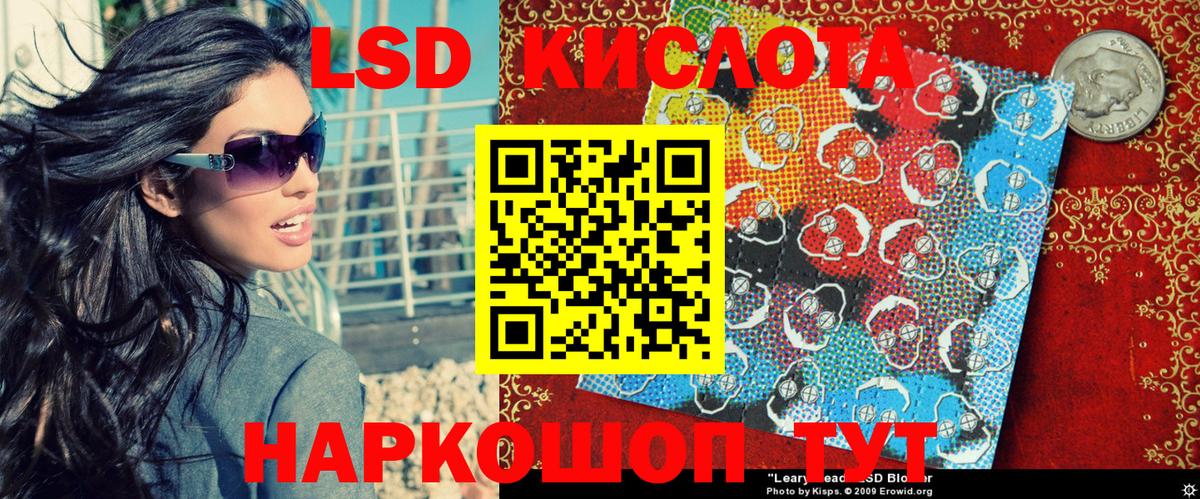 Марки N-bome 1500мкг Ейск
