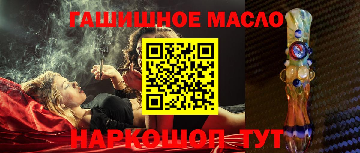 Дистиллят ТГК концентрат Ейск