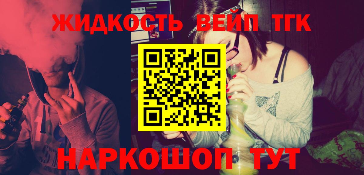 Ейск  ТГК Wax  Вход с VPN 